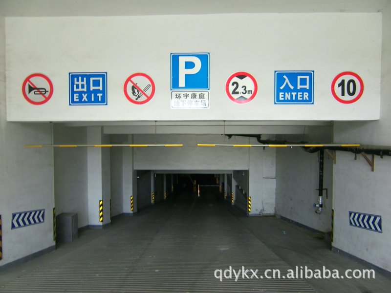 停车场设施